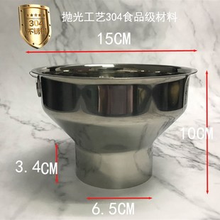 食品包装漏斗排骨鸡肉真空袋口防油辣条J装袋工具带支架大口径漏