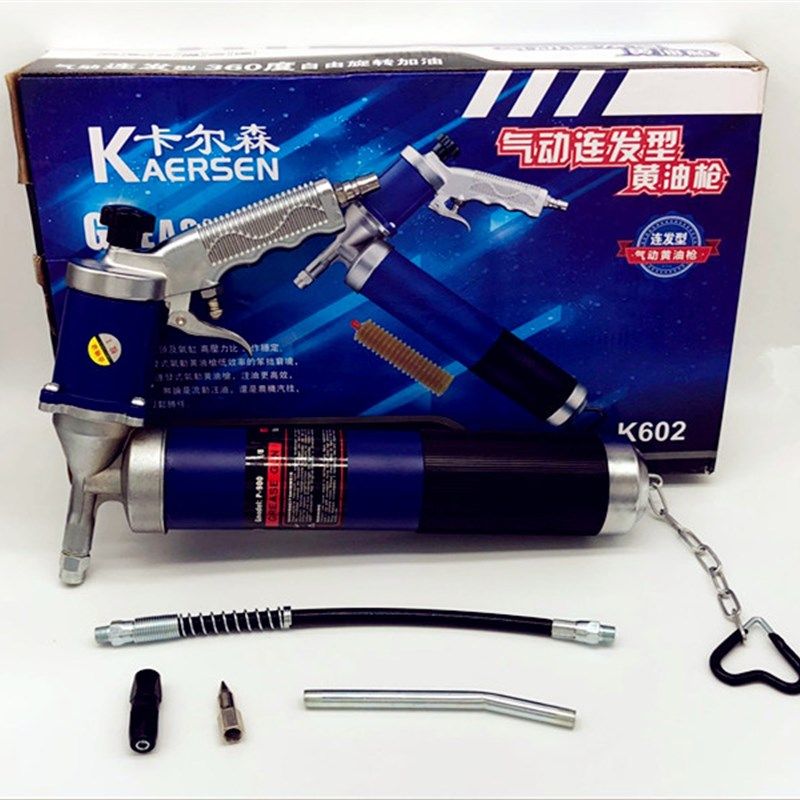 车载气动黄油枪高压连发手持货车铲车气泵打油抢枪头小Z汽动注油,五金/工具,润滑设备及工具,淘宝优惠券,粉丝福利购,淘宝优惠卷