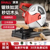 型材切割机355多功能家用A木材切割机大功率钢材机220V