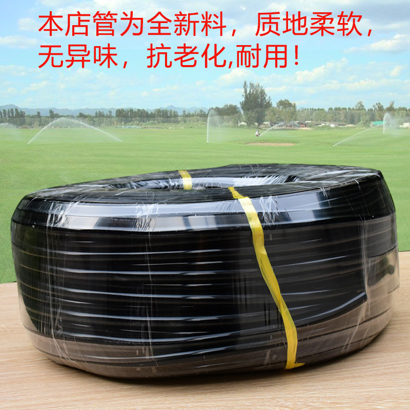 优质滴灌c47毛管喷灌微喷农业滴头pe管812管大棚灌溉雾化912毛管