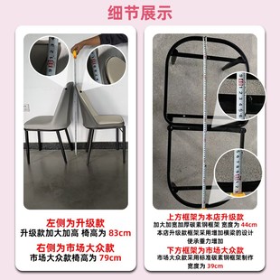 铁艺麻将 餐椅家用餐桌椅子轻奢高级t感餐厅吃饭凳子靠背2024新款