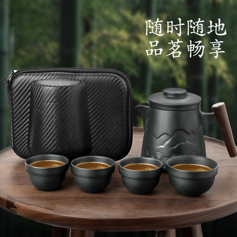 便携式旅行茶具小套装一壶四杯y简易随身户外游包泡茶壶紫砂快客