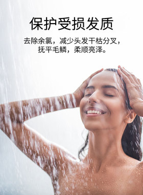 菜虫滤芯买两套送一套 花洒过滤器VCJ美肤净水软化水质喷头滤芯