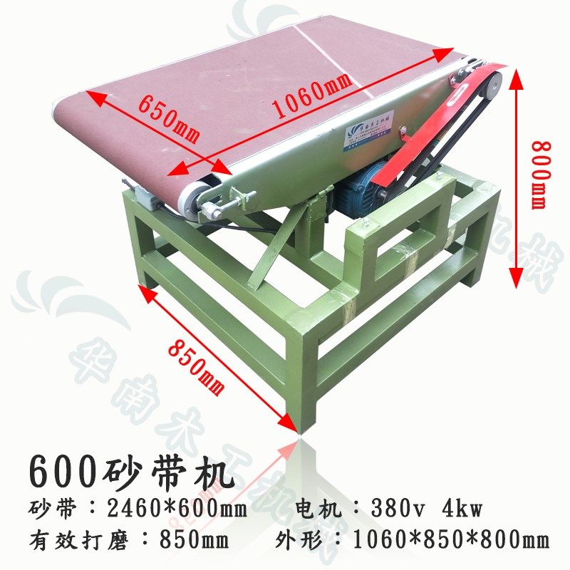 砂带机工业级打磨k拉丝机立卧两用木工拉丝机小平板台式砂带机小,五金/工具,砂带机,淘宝优惠券,粉丝福利购,淘宝优惠卷