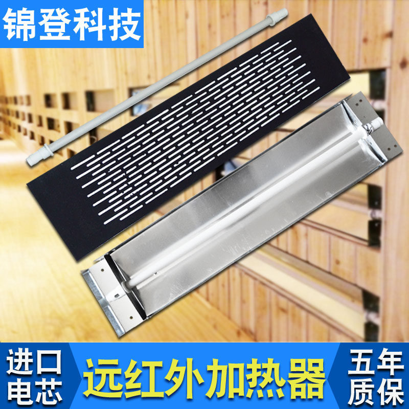 高温瑜伽房加热设备远红外陶瓷加热管汗K蒸房盐蒸房瑜珈房加热器