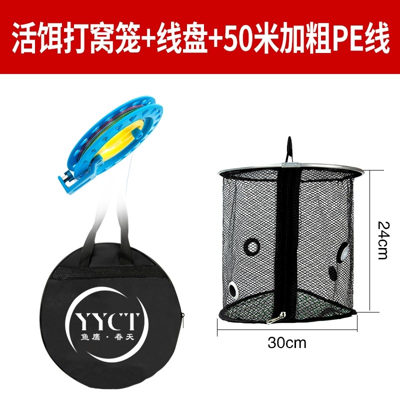 筏钓打窝a笼子定点沉底投诱饵打窝器桥筏全水层打窝活虾泥鳅活饵图片
