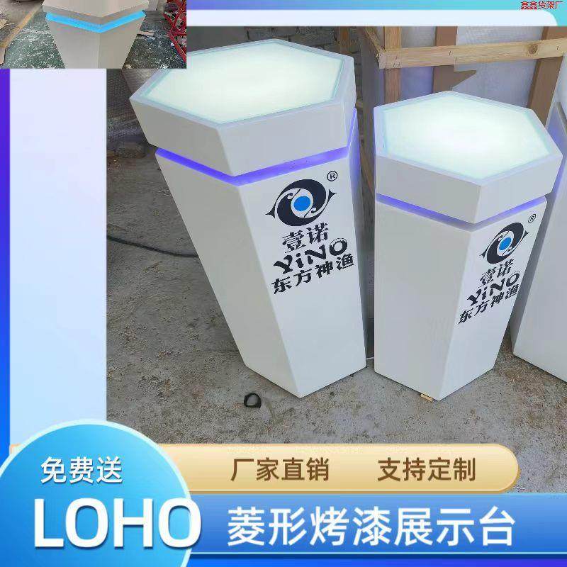 烤漆木制六角展台玻璃展台展柜带灯科技馆会N商业精品展台发光地,商业/办公家具,展示地台/底座,淘宝优惠券,粉丝福利购,淘宝优惠卷