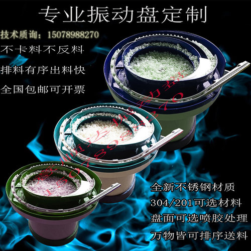 振动盘送料机螺丝料仓震动盘排序上料G机锥形料斗直振小型给料振