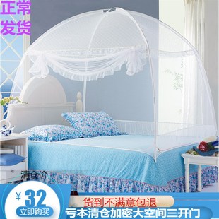 蒙古包蚊帐三开g门有无底1.5米1.8m1.2床支架拉链学生宿舍单人双