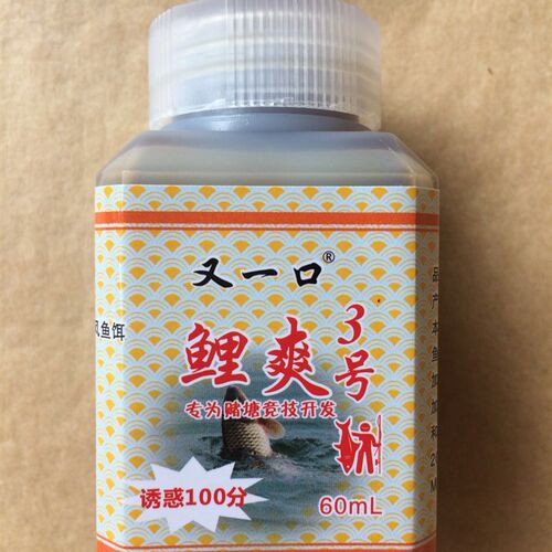 2019黑坑钓鲤鱼新z品小药鲤爽3号复合甜香
