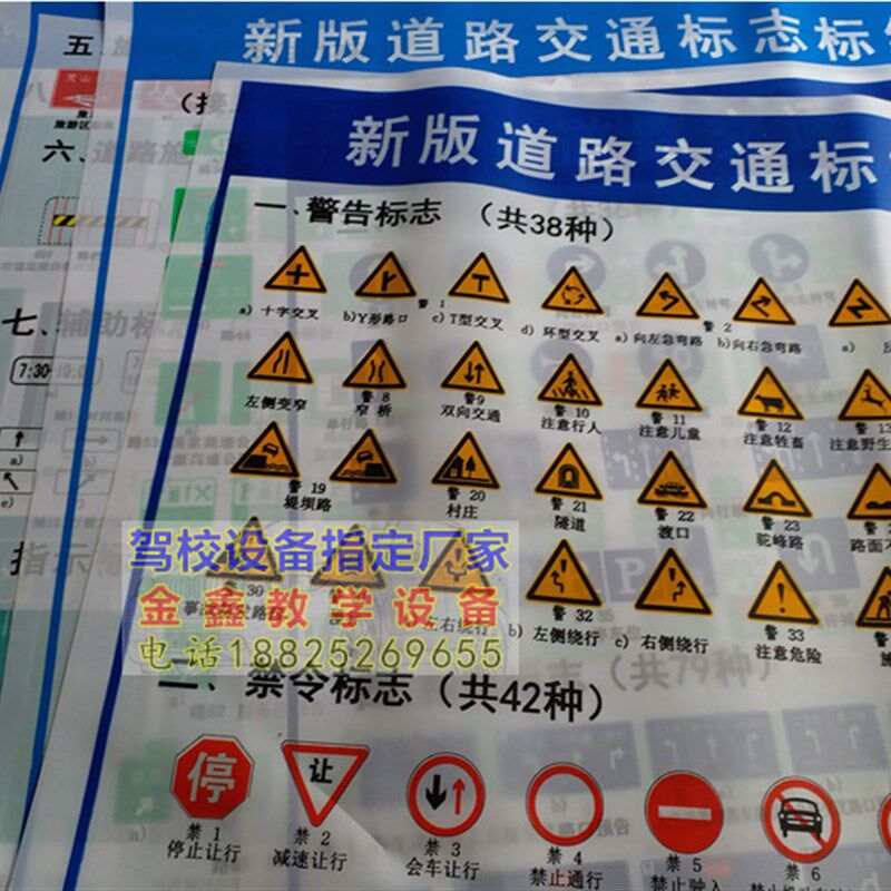 全套 驾校验收设备 汽车 机动驾驶模拟机