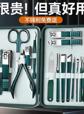 华纳林凯指甲刀套装全套指甲剪工具包指甲钳掏耳勺甲沟专用十八件