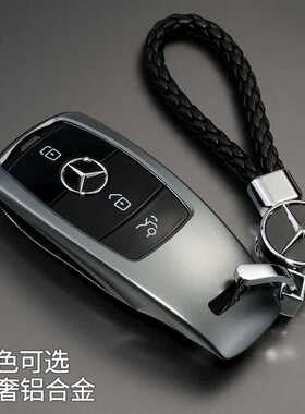 热鹰适用奔驰e300le260车c260包s350新glaglbglcgle钥匙套壳扣