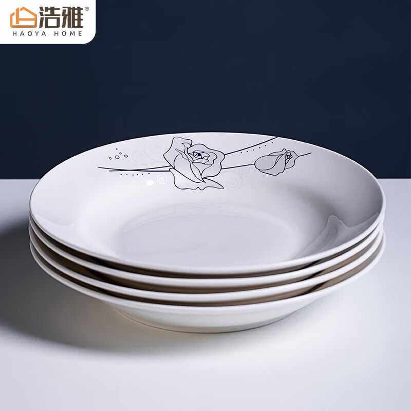 浩雅景德镇陶瓷餐具家用盘子碟子饭盘菜盘金丝玫瑰8英寸深盘4个装