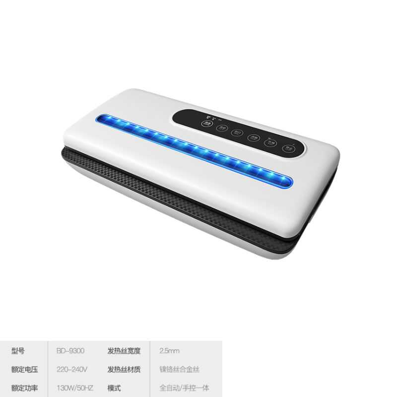 苏勒包机熟食干湿加宽真空封口机封口机