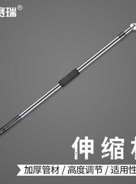 安赛瑞伸缩旗杆不锈钢户外活动运动会通用手举旗杆3米3节8H00329