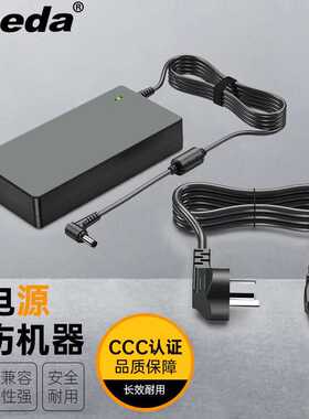 ONEDA适用极米H3Z5家用智能家庭影院投影仪无屏电视机电源适配器