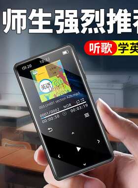 梵沐BL02mp3随身听mp4音乐播放器蓝牙学生便携运动外放32G黑色