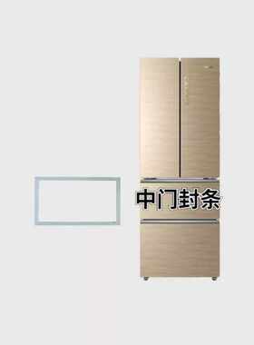 适用卡萨帝BCD-633WICTU1555WDGAU1435WDCAU1冰箱密封条门胶条BCD