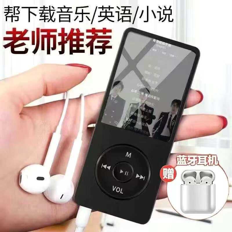旅创mp3随身听学生mp4听歌神英语听力p4mp6看小说电子书阅