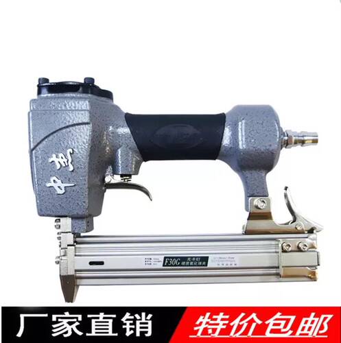 中杰F30气动直钉枪不卡钉气钉枪F30G排钉枪汽射钉器木工装修打钉