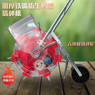 德国进口日本新款人工手推式多功能播种机花生玉米大豆滚轮高粱谷