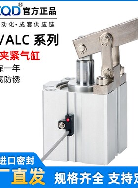 JGL杠杆气缸气动压紧下压25/32/40/50/63双压板夹紧摇臂夹具ALC