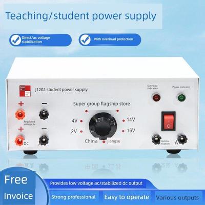 教学电源教师初中高中学生电源2V-9V12V16V/2A多档可调直流稳定可