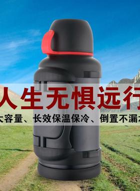 天牛保温壶3升旅游保温杯大容量户外5L车载水壶大号可携式瓶4000m