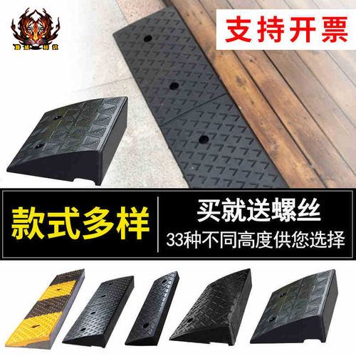 路威斜坡垫马路牙子橡胶路沿坡汽车上坡爬坡垫三角垫可携式台阶垫
