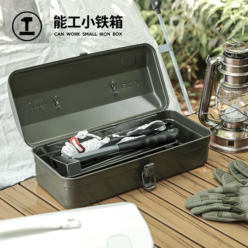 能工小铁箱工具箱手提家用地钉收纳箱露营铁皮收纳盒车载五金美术