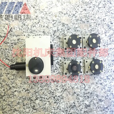 沈阳中捷镗床配件 TPX6111B TPX6113 镗床瞄准仪 瞄准器 瞄准镜