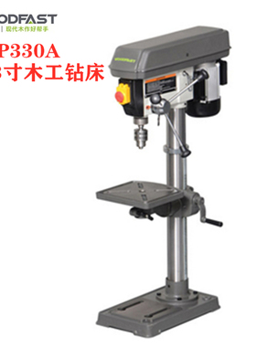木工工具 台钻 13寸金属钻孔桌面款DP330A Woodfast沃富特 堤旁树