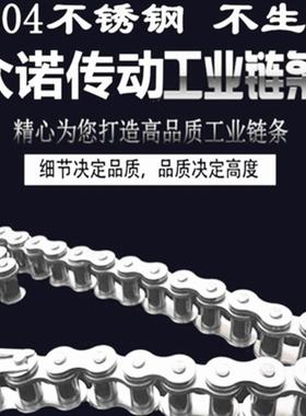 304不锈钢精品链条SS3506B 4分08B 08A5分10A 6分12A16A10B12B16B