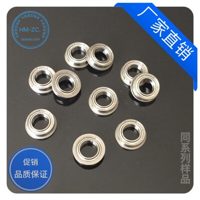 微型带挡边凸缘法兰滚珠轴承MF128zz LF - 1280zz 尺寸8*12*3.5m
