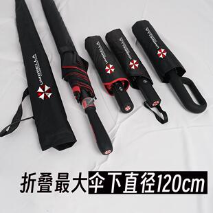 超大全自动安布雷拉雨伞 防晒保护伞公司 生化危机伞伞双人10骨