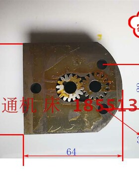X53T铣床齿轮油泵