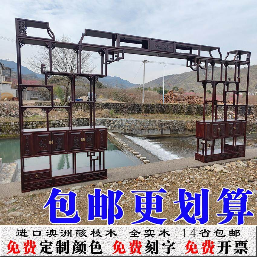 全实木新中式月洞门博古架伸缩隔断客厅玄关柜月亮拱门电视背景墙