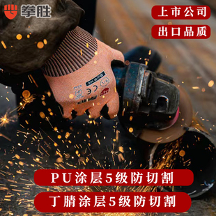 拳胜5级防切割防刺穿厨房切菜耐磨防油防滑赶海杀鱼劳保通用手套