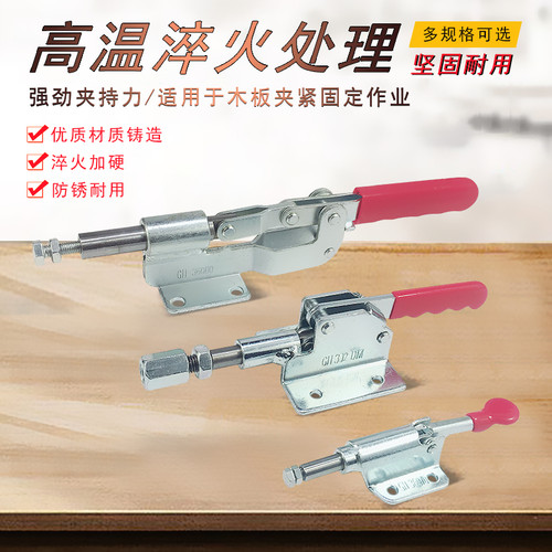 反方向快速夹具 CH LD WDC 36070 302DM 36060台锯靠山快夹推紧器
