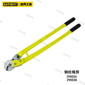 24寸 规格 36寸 头部优质高碳钢制造 0038 史丹 290036 钢丝绳剪