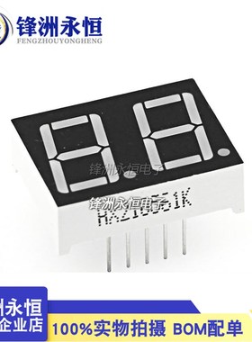 0.56英寸数码管 2位高亮红色/蓝色 共阳共阴10脚 5621AS/BS/AB/BB
