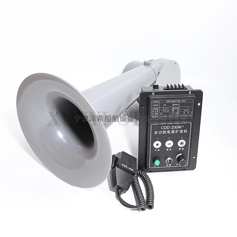 船用多功能电子电笛CDD-200W/100W/300W雾笛大功率喇叭扩音机24V
