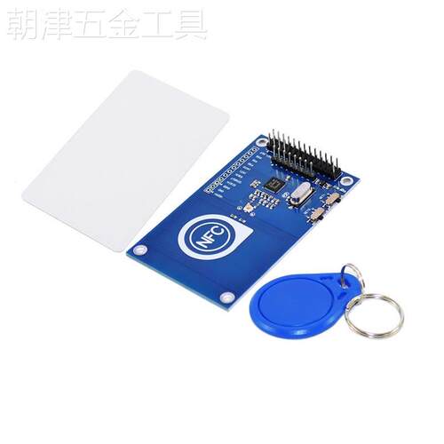 NFC/RFID读写卡套件PN532近场通信模块13.56mHz适用arduino树莓派