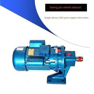 Bld1摆动针轮减速机Byd2三相卧式立式直连减速机单级单相220V电机