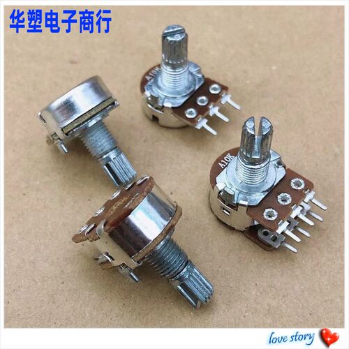 R113T 优质漫步者电脑音箱R201T06低音 主音量电位器6脚 3脚A10K
