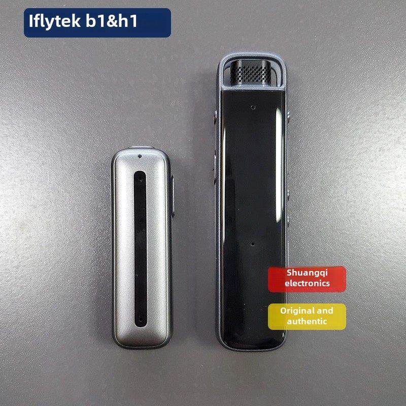 科大讯飞智能录音笔B1 H1Pro专业高清降噪学习会议免费录音到文字