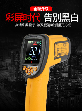 希玛AS872A/AS872B/AS882 红外测温仪工业非接触红外测温枪1850