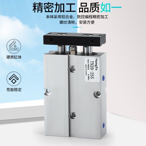 TDA25双杆双轴气动气缸TN32/40X10X20X30X40X50X75X100X200小型