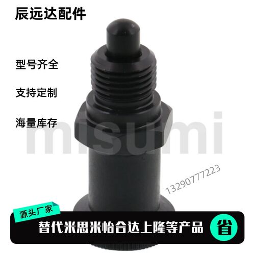 PMXSL PMXSH PXSH PXSL 分度销 嵌入式旋钮柱塞 M10M12M16M20现货